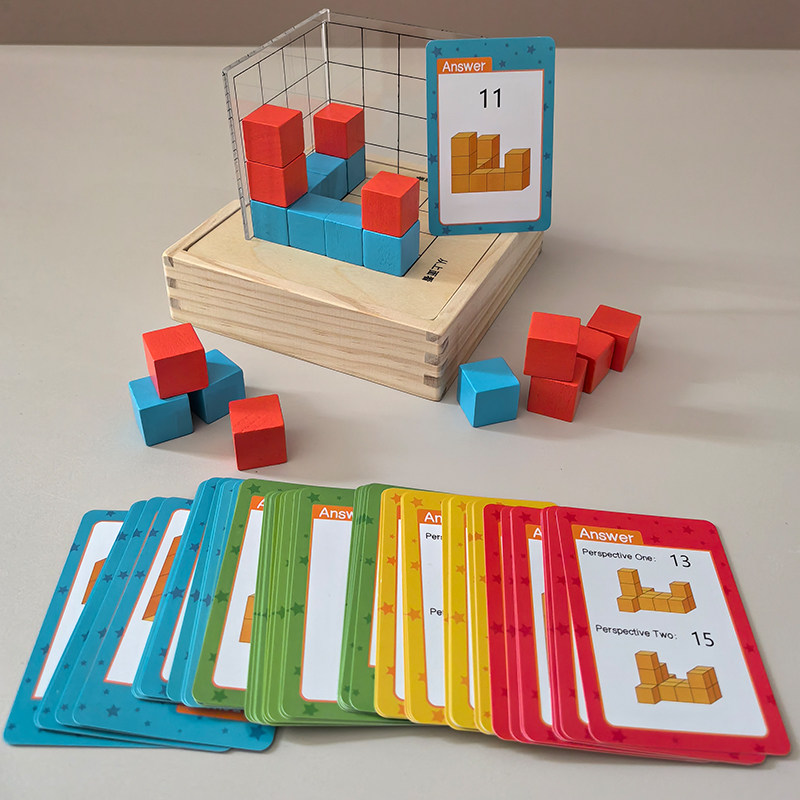 三视图网格观察器儿童小学生学前正方体积木方位图卡片摆放教玩具