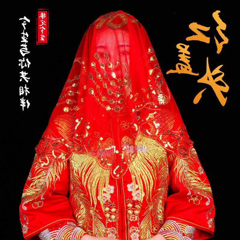 喜帕头纱加大刺绣高档盖中式婚礼花新娘红色结婚头巾秀禾服红盖头