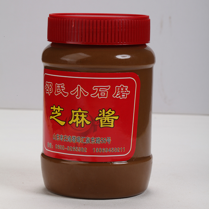 白芝麻酱现磨麻汁纯正麻酱凉菜醮食调味拌面酱火锅底料1斤瓶装