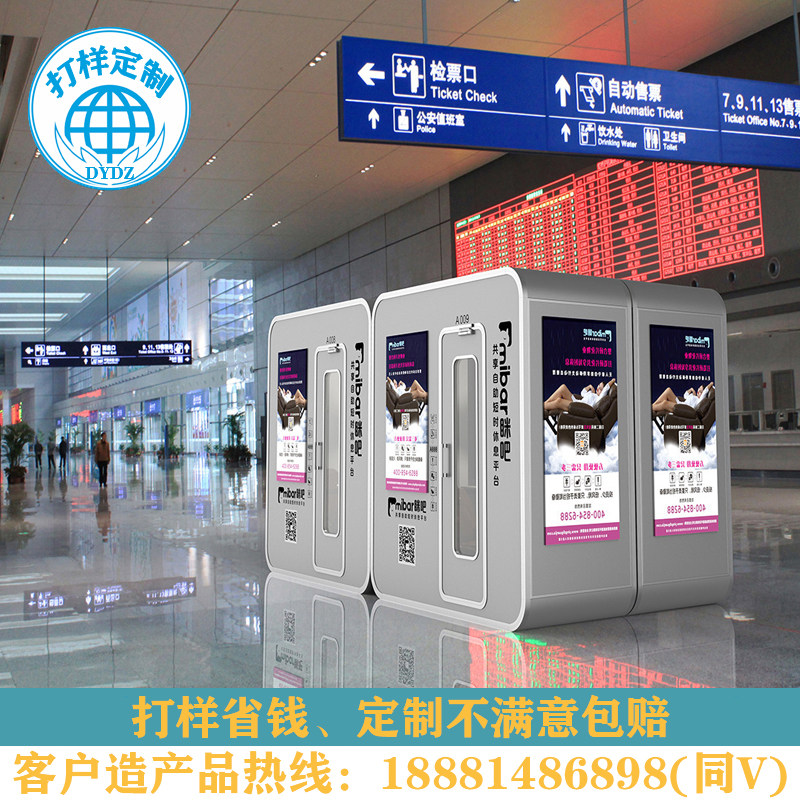 C型酒店帐篷太空舱胶囊房机场睡眠旅馆房自助睡吧定制厂家直销