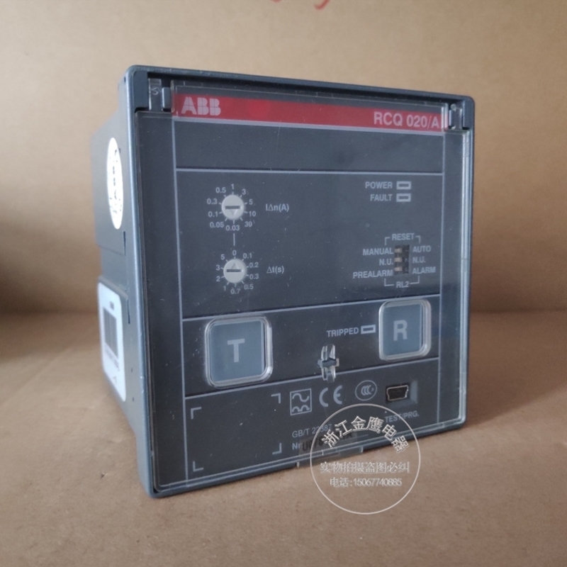 【议价】进口 ABB剩余电流保护器 RCQ020/A 1SDA065979R1 议价!