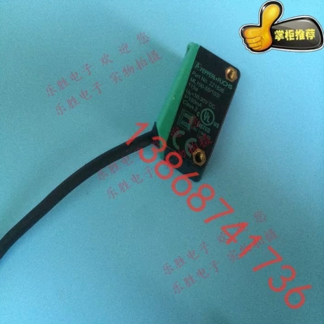 【议价】限时低价正品倍加福P+F 光电开关ML100-55/103/115a 2218