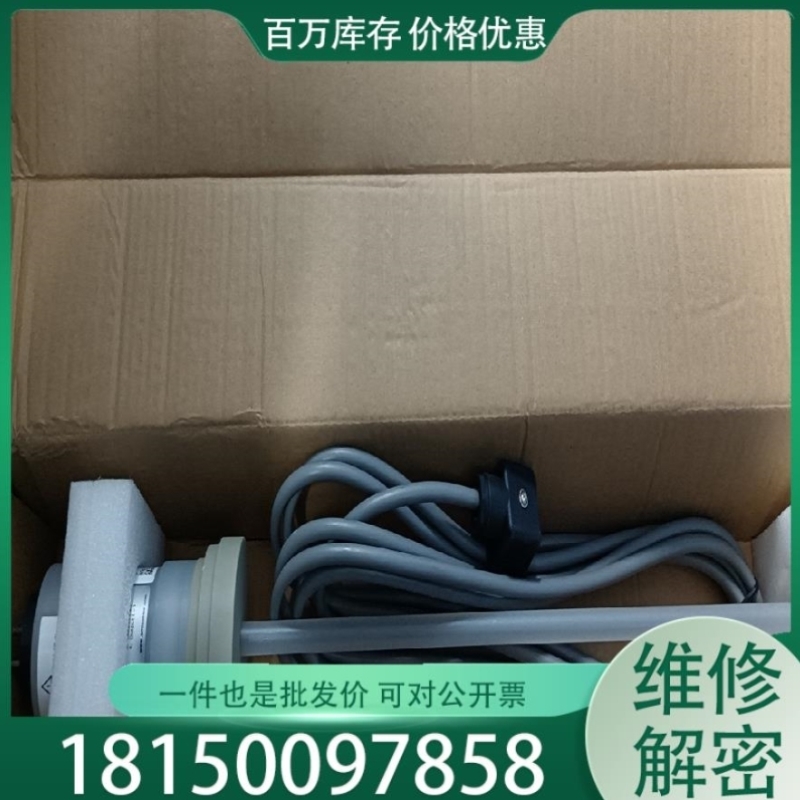 【议价】【胜博工控】AMT磁致伸缩液位计 LC10PF-0450M-H41-A1