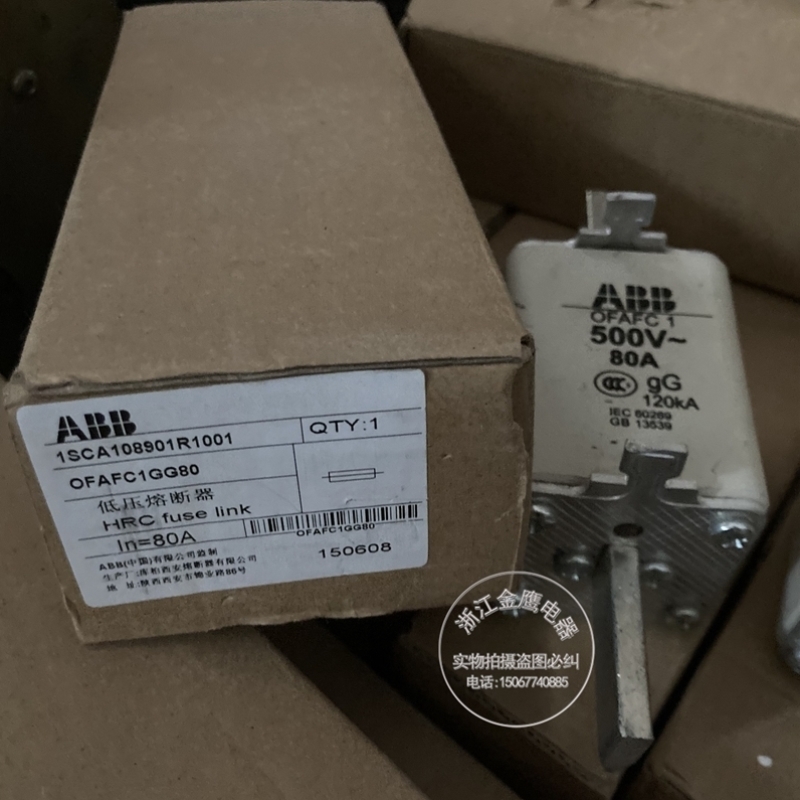 【议价】ABB熔断器OFAFC1GG80 80A OFAFC1GG160 160A 1SCA108901R