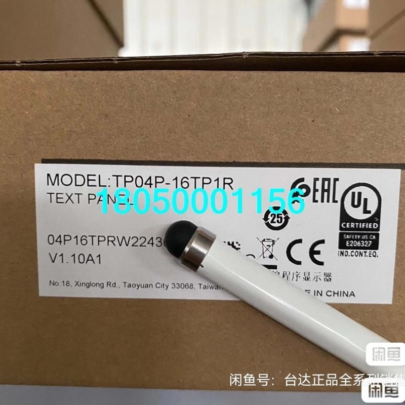【议价】【议价】TP04P-16TP1R 台达文本 正品