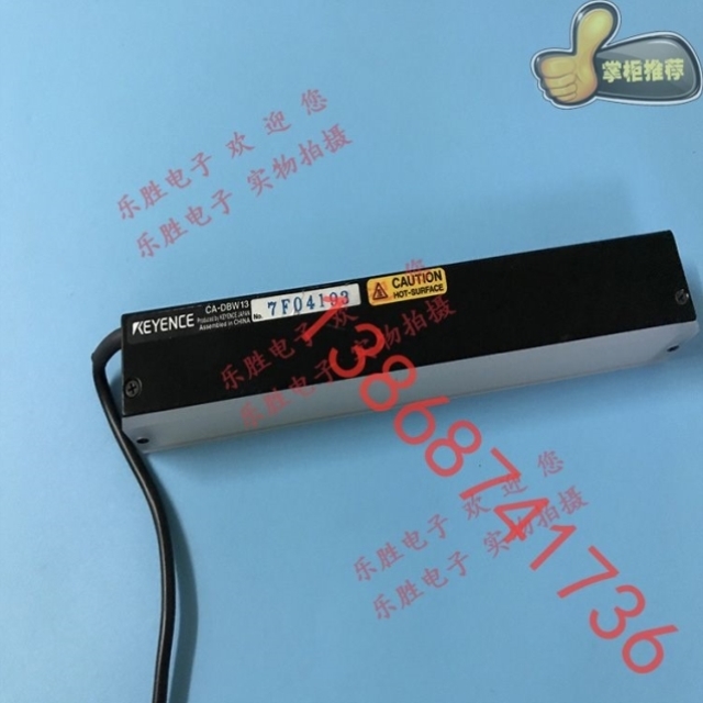 【议价】基恩士照明模块CA-DBW13 CA-DBB5 CA-DPU2 CA-DBW5 DBR5