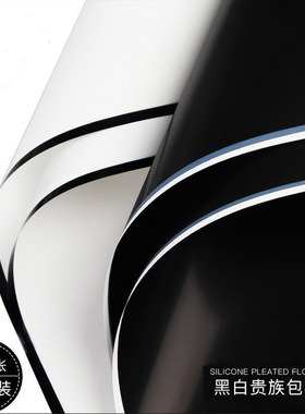 黑色边框哑光膜鲜花包装纸韩素纸雾面纸清明节花束花艺黑白贵族纸