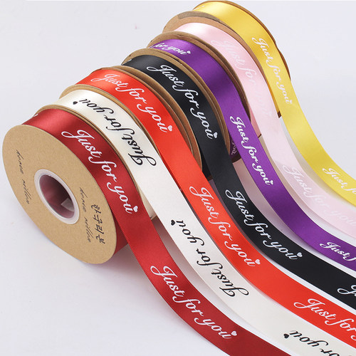 带子丝带蛋糕装饰绳子英文字母缎带1cm绸带礼物花束包装带diy材料