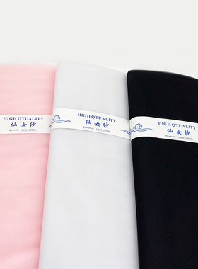 33朵99朵玫瑰花网纱花束纱幔纱布鲜花包装材料仙女纱花店资材包花