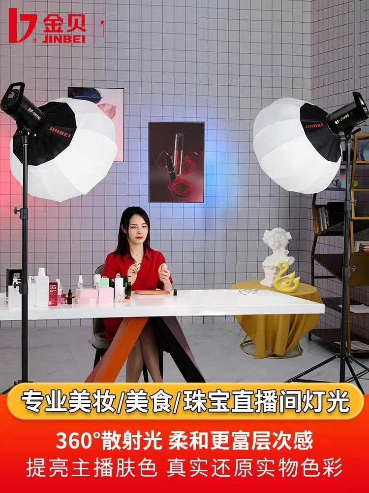 金贝EF150pro LED摄影灯美颜直播补光灯摄像短视频常亮灯影视灯