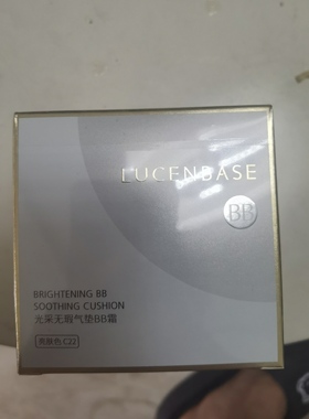 [临期清仓06年7月25]透真气垫bb霜女遮瑕保湿素颜提亮肤色正品