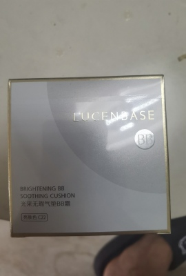 [临期清仓06年7月25]透真气垫bb霜女遮瑕保湿素颜提亮肤色正品