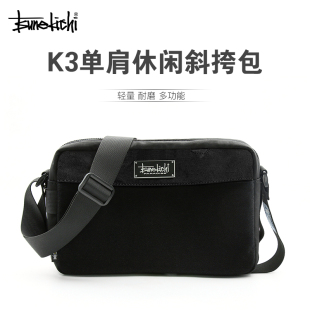 新款常吉K3斜跨肩路亚包垂钓工具包大容量加厚多功能