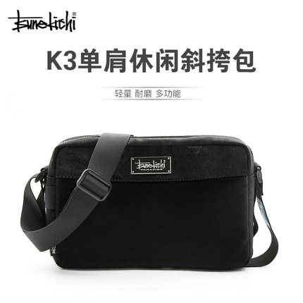 新款常吉K3斜跨肩路亚包垂钓工具包大容量加厚多功能