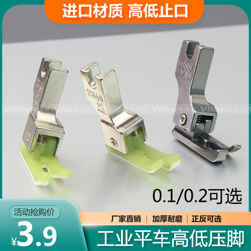 工业电脑平车高低压脚