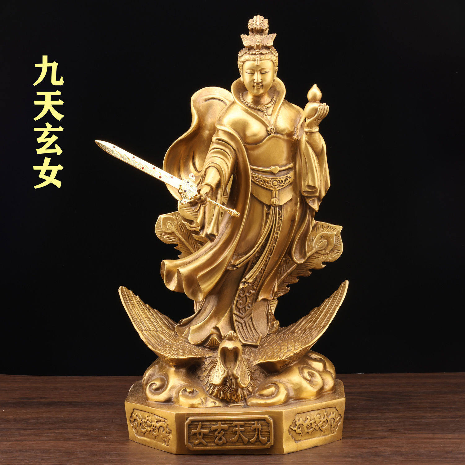 纯铜九天玄女神像玄女娘娘九天圣母九天仙女持剑站像摆件家居供奉