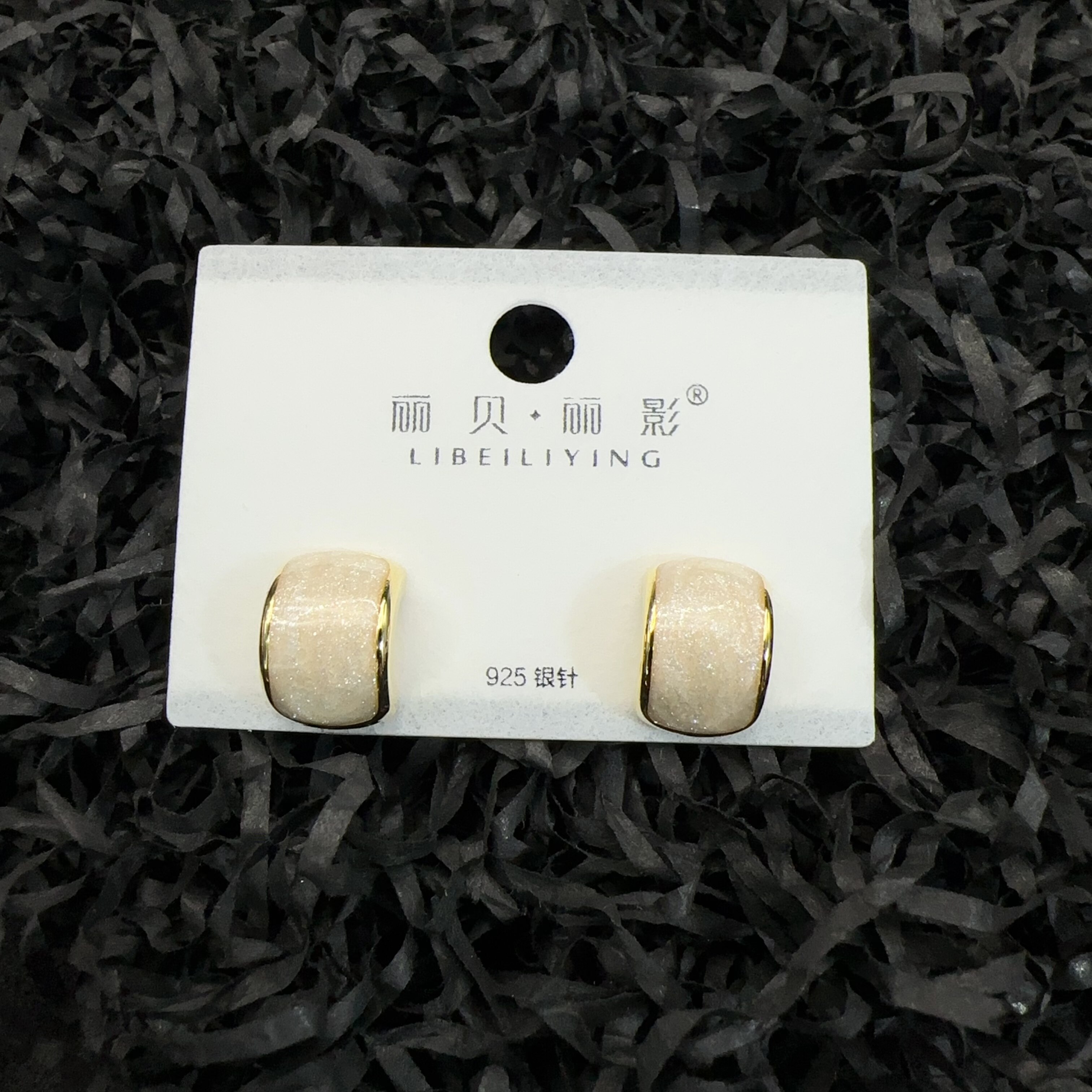丽银 丽贝丽影新品滴釉耳钉韩国百搭耳环烛光卡其色高级感耳饰女