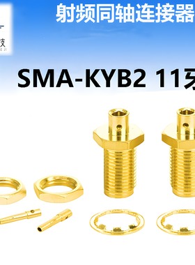 射频同轴连接器SMA-KYB2牙长11mmSMA母头外螺内孔RG405/RG086电缆