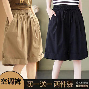 單 高腰闊腿褲 女夏季 薄款 松緊腰短褲 寬松顯瘦五分褲 新款 兩件大碼