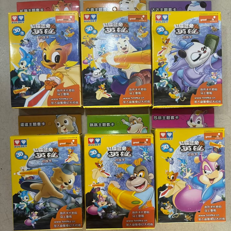 清仓处理正品老版奥迪双钻虹猫蓝兔七侠传英雄对战卡30张附战斗盘