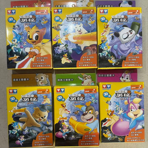 清仓处理正品老版奥迪双钻虹猫蓝兔七侠传英雄对战卡30张附战斗盘