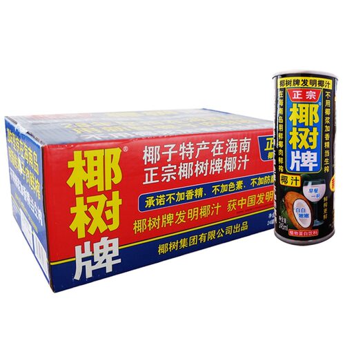 椰树椰汁245ml*24罐整箱