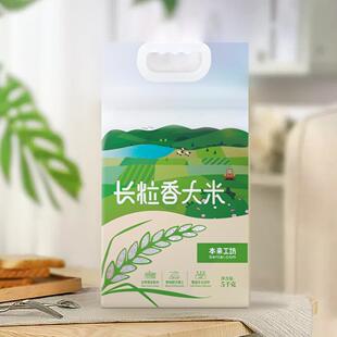 高品质】东北黑龙江长粒香大米5kg本来工坊大米 宁安大米粳米一级