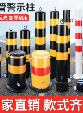 加厚地桩柱钢管警示防撞柱固定隔离桩停车桩挡车路障柱路桩铁立柱