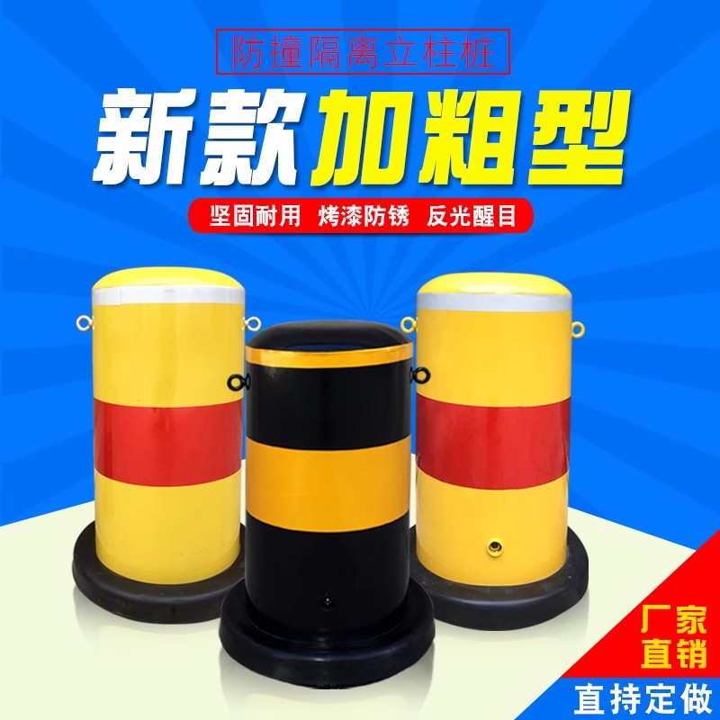 加粗防撞固定铁反光钢管活动路桩