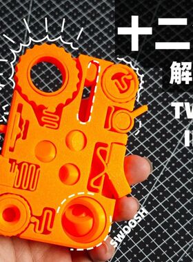 3D打印edc指甲解压陀螺抖音玩具爆款咔哒解压玩具