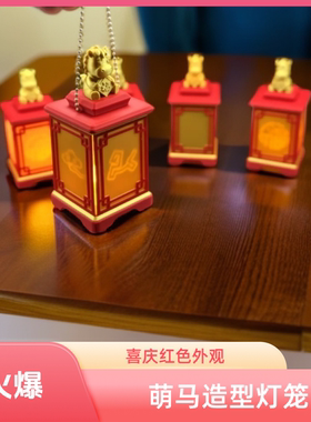 3D打印马年小夜灯发光小玩具幼儿园小朋友新年元旦小礼物摆摊货源