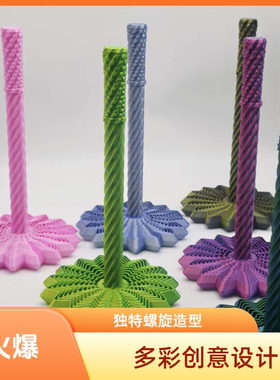 爆款网红立体旋转萝卜塔解压玩具治愈立体渐变螺旋旋转3d打印玩具