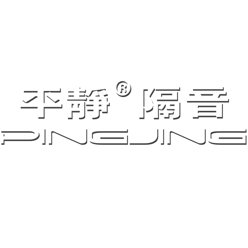 平静汽车隔音材料 三厢车后备箱隔音隔热棉