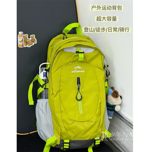 大容量户外登山徒步运动双肩包