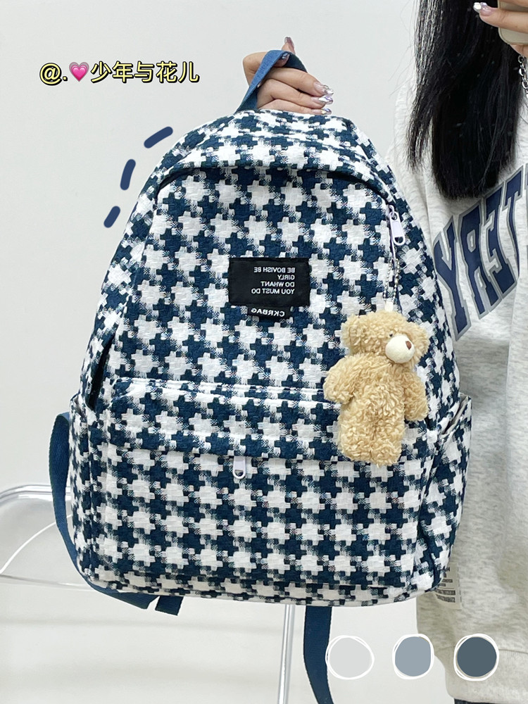 复古ins百搭格子书包日系文艺初高中学生校园背包女大容量双肩包高性价比高么？