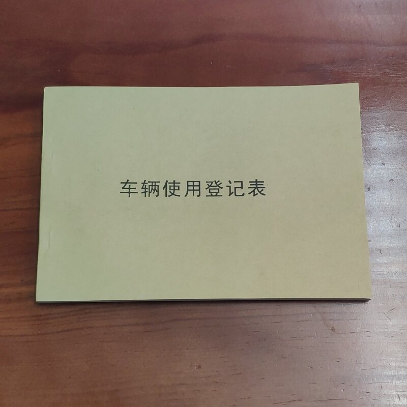 차량이용등록서 차량기록부 일정항목 일일 주유비 운전등록부
