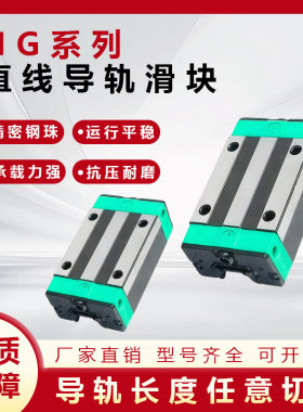 替换上银量大价低高质量