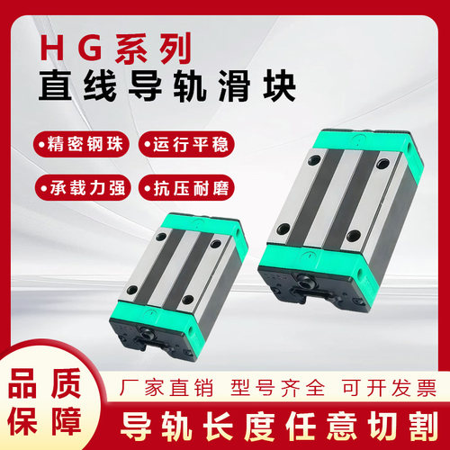 替换上银量大价低高质量