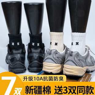 【送3双同款】10A抗菌纯棉纱线中筒袜男士秋冬提花运动袜子厚款女