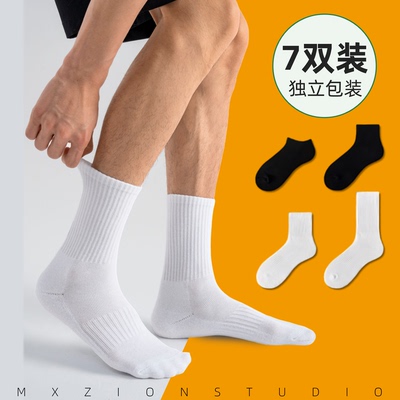 【7双装】男女同款夏季薄中筒袜
