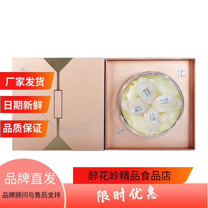 神象燕窝白燕盏20克礼盒马来西亚孕妈送礼滋补营养溯源码上海医药
