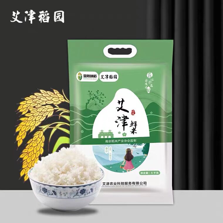 艾津稻园金陵味稻鲜米10斤家庭装金奖稻米软糯清香新米厂家直供发