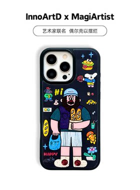 偶尔壳以摆烂iphone17苹果手机壳
