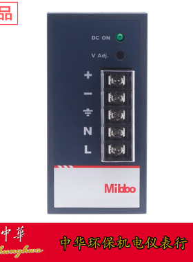 Mibbo米博经济型开关电源直流 EDR050w-24V 简易轨道安装塑料外壳
