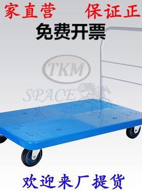 600公斤单层固定静音手推车超大车板超大载重平板车拉货车PLA600Y