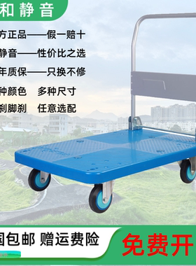 单层折叠静音刹车架PLA