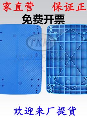 高品质塑料车板树脂PP蓝黑银灰绿色（手推车搬运车物流车PLA300）