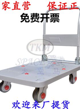 300KG连和银狐折叠静音手推车平板车物流搬运货车办公推车银灰色