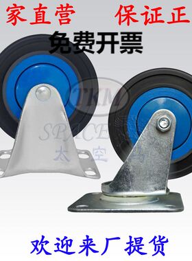 4寸100MM手推车金属铁支架橡胶静音脚轮PLA150PLA200KG平板车轱辘