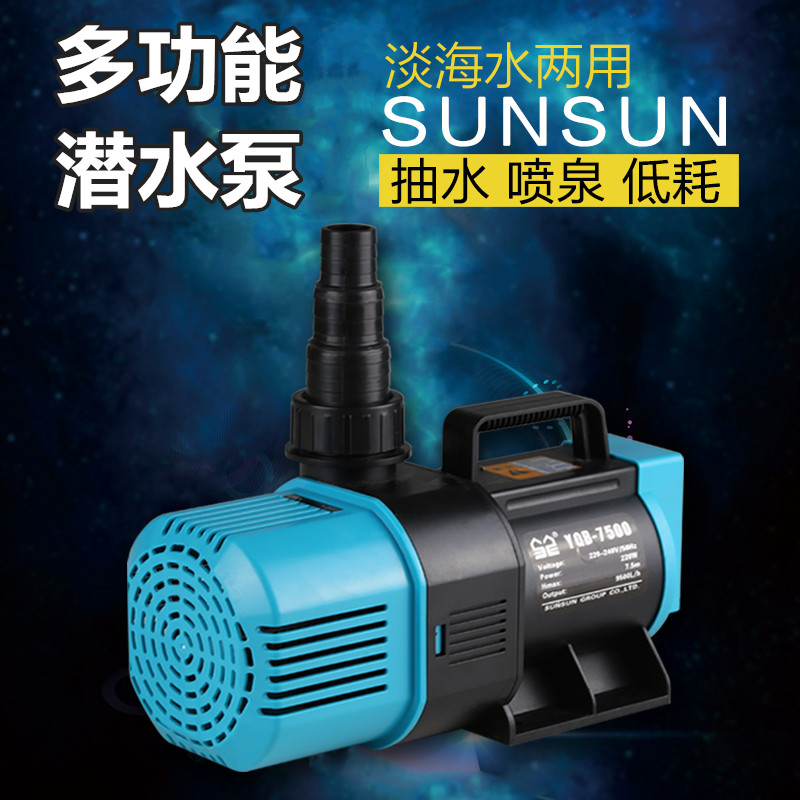 大流量高扬程水泵鱼缸鱼塘鱼池